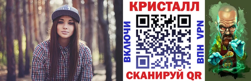 Купить закладки Бугуруслан АМФ VHQ