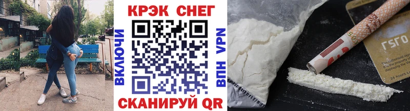 Cocaine VHQ Бугуруслан