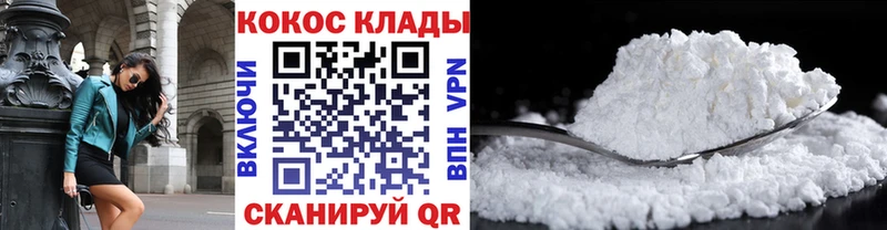 COCAIN Эквадор  Купить закладки  Бугуруслан 