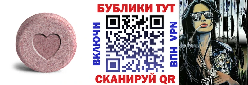Купить  Бугуруслан  ЭКСТАЗИ 300 mg 