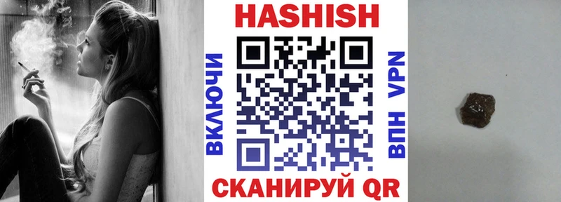 ГАШИШ AMNESIA HAZE  Купить закладки  Бугуруслан 