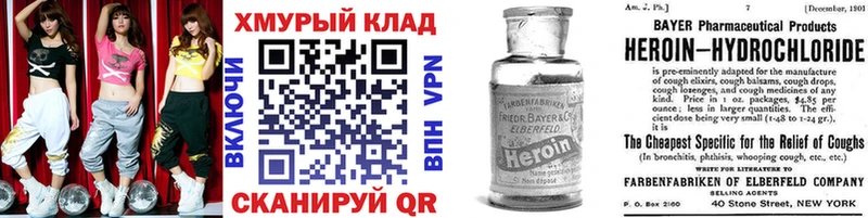 Купить закладки  Бугуруслан  ГЕРОИН белый 