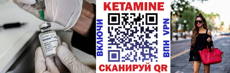 Кетамин ketamine  Купить где  Бугуруслан 