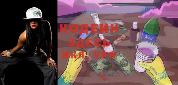 мяу мяу мука Киренск