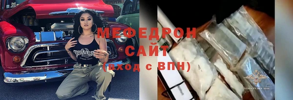 альфа пвп Киреевск