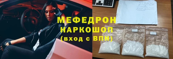 альфа пвп Киреевск