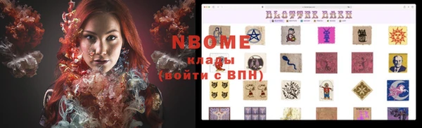 альфа пвп Киреевск