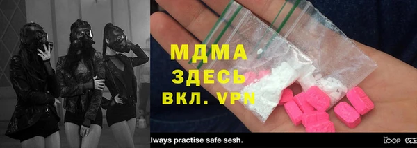 альфа пвп Киреевск