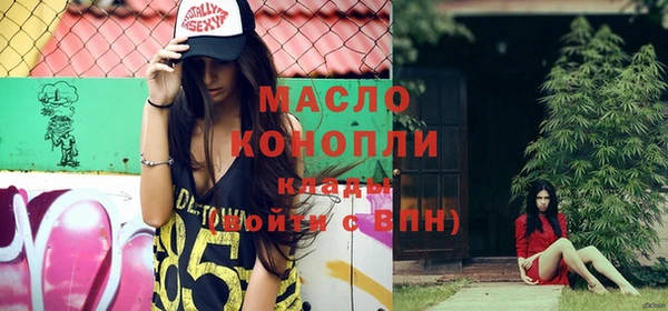 альфа пвп Киреевск