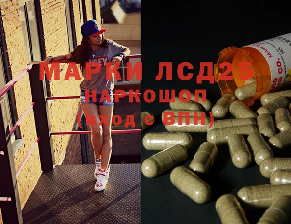 apvp Кинешма