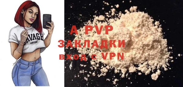 альфа пвп Киреевск