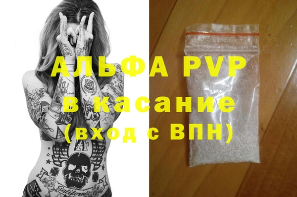 apvp Кинешма