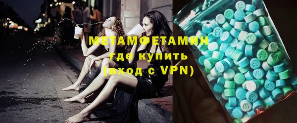 альфа пвп Киреевск