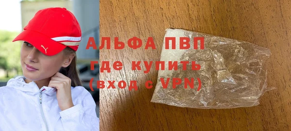 альфа пвп Киреевск