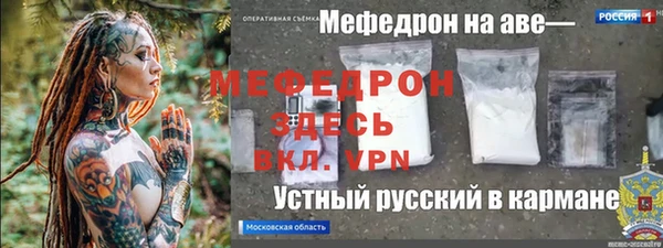 альфа пвп Киреевск