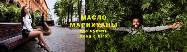альфа пвп Киреевск