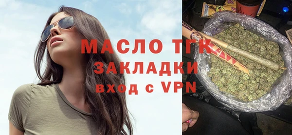 альфа пвп Киреевск