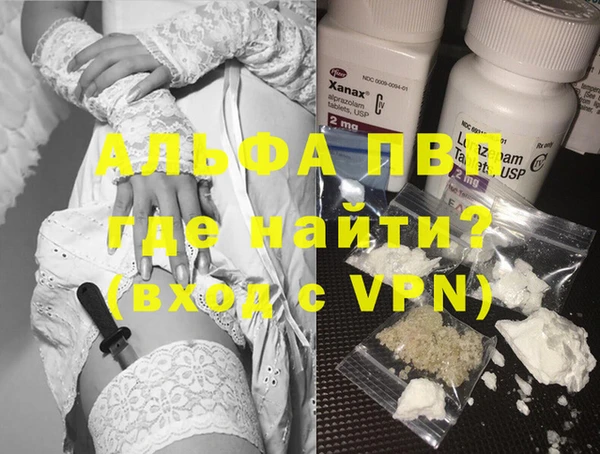 apvp Кинешма