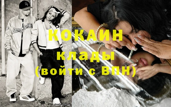 альфа пвп Киреевск