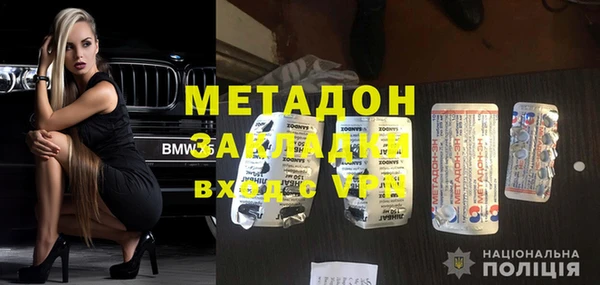 альфа пвп Киреевск