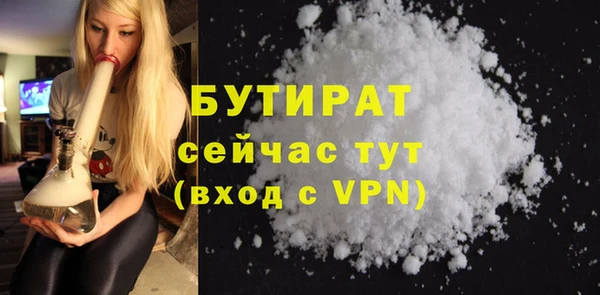 мяу мяу мука Киренск