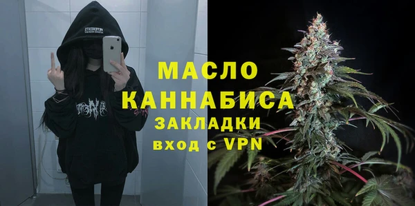 альфа пвп Киреевск