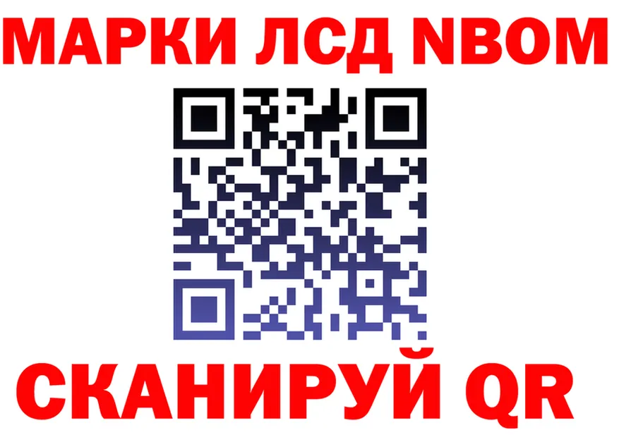 Продажа наркотиков маркетплейс состав Бугуруслан