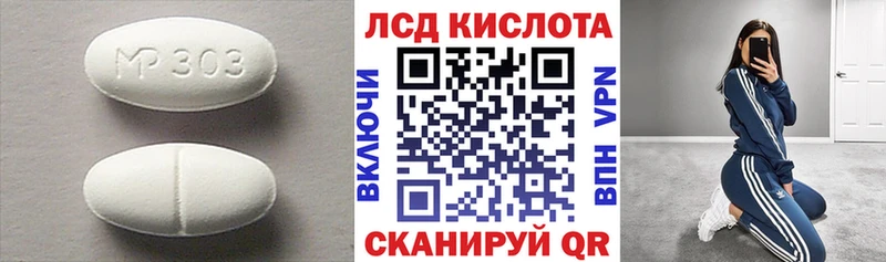 Купить где  Бугуруслан  LSD-25 экстази кислота 