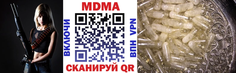 MDMA Molly  Купить где  Бугуруслан 