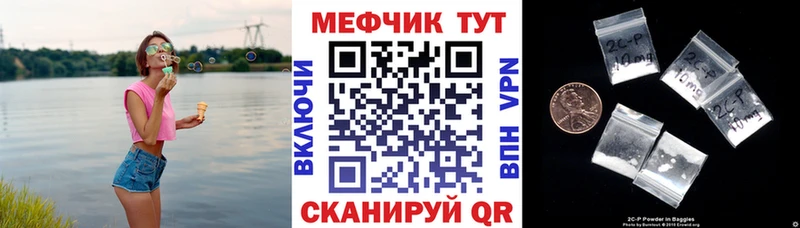 МЯУ-МЯУ mephedrone  Купить  Бугуруслан 