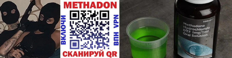 Метадон мёд  Купить закладки  Бугуруслан 