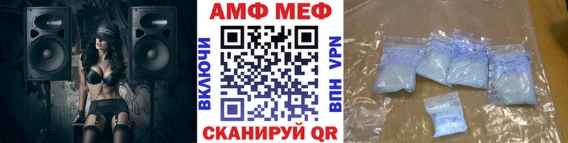 Метамфетамин кристалл  Купить закладки  Бугуруслан 