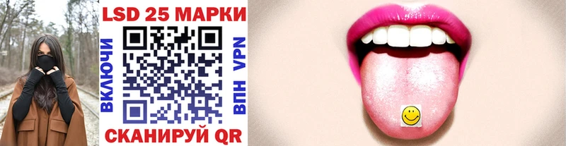 Наркотические марки 1,8мг Купить Бугуруслан