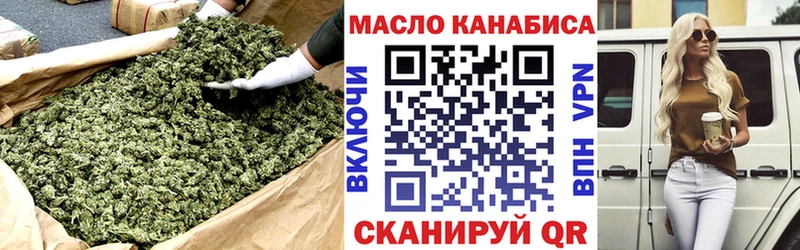 ТГК гашишное масло Бугуруслан