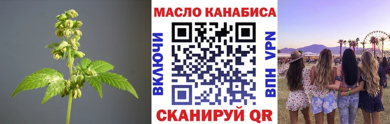 Купить где  Бугуруслан  Дистиллят ТГК вейп с тгк 