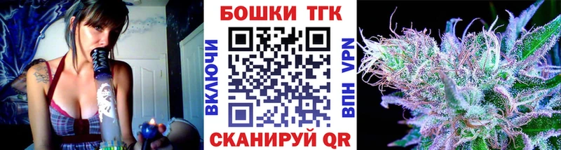 Марихуана тримм  Купить закладки  Бугуруслан 
